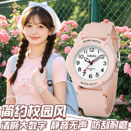 多巴胺ins风女学生手表2026款