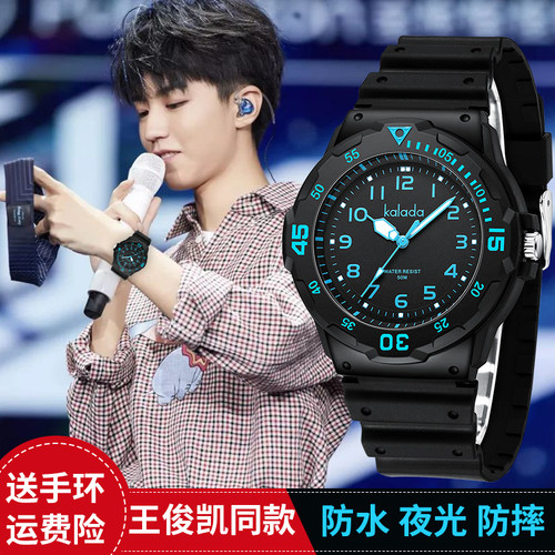 防摔初中高中儿童橡胶指针式手表