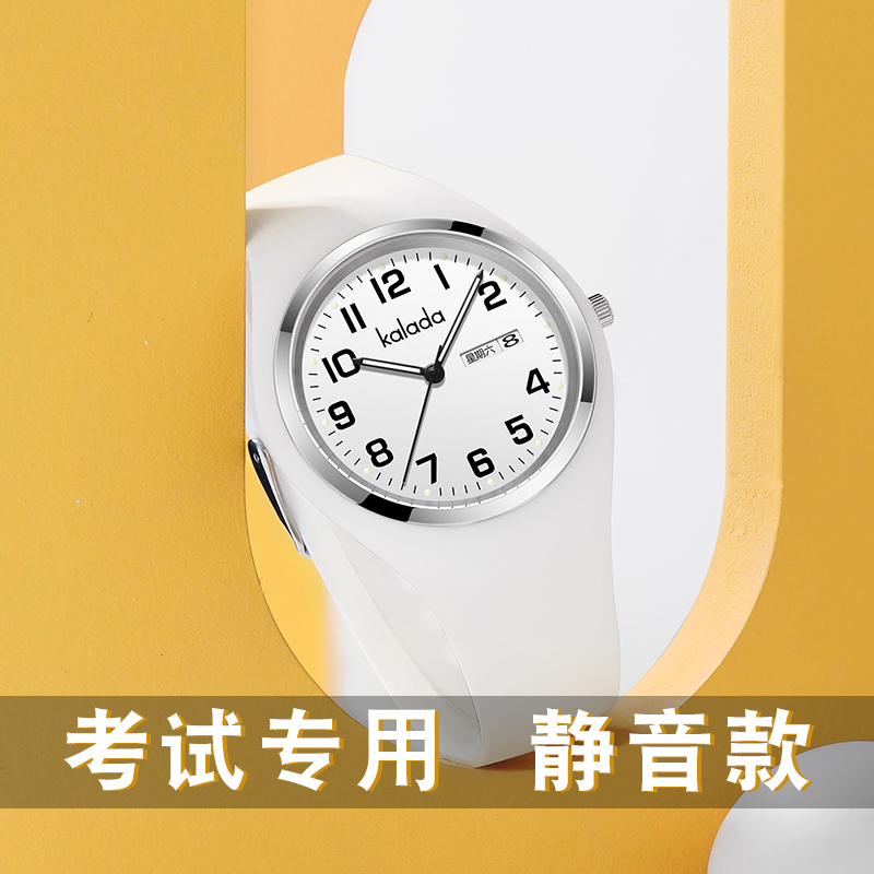 品牌【静音考试专用】