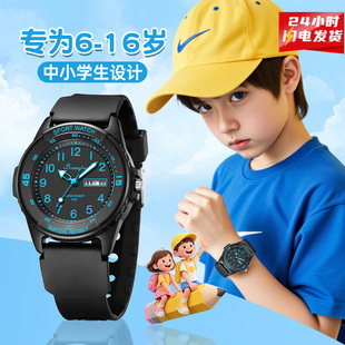 2025新款 儿童手表男生学生只看时间男童防水初中小学生男孩石英表