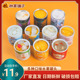 林家铺子黄桃水果罐头银耳羹椰果菠萝酸奶风味多口味混合休闲食品
