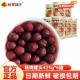 林家铺子糖水新鲜杨梅罐头425g 6罐水果罐头整箱休闲零食原料即食