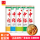 中裕面条麦芯挂面1kg 2清水手擀挂面条方便易煮筋道爽滑早餐速食
