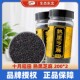 低温炒熟免洗干吃黑芝麻粒即食 2组合罐装 十月稻田 熟黑芝麻200g