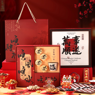 年货礼盒装定制每日坚果大礼包走亲戚过春节送长辈新年送礼品置办