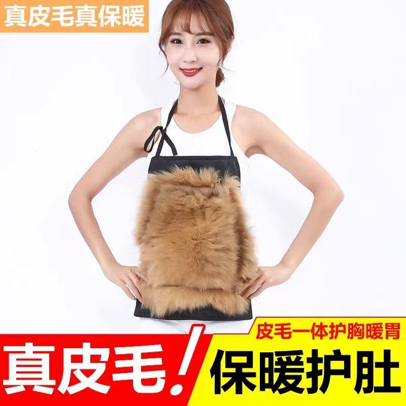 真皮护胃肚兜真汪皮毛一体暖胃保保健护具(护腰/膝/