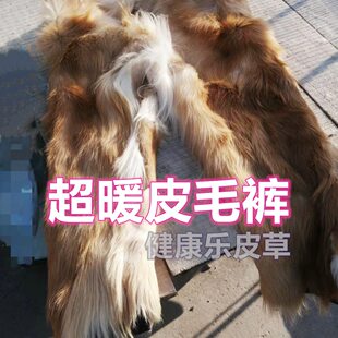 澳毛皮毛一体裤子羊皮整皮内胆真皮兽皮羊剪绒男女中老年高腰棉裤