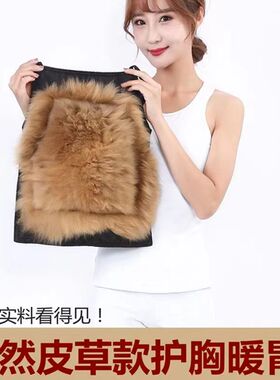 冬季犬皮护胃护肚护子腰护胸带男士护胃肚兜羊真皮中老年防寒围兜