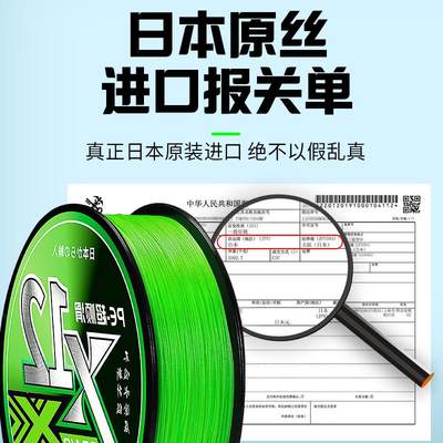 进口12a编ygkpe线正品路亚专用pe线主线8编超远投微物大力马鱼线P