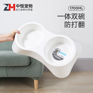 中恒狗食盆狗碗喝水一体双碗防打翻饭盆粮盆宠物猫咪慢食碗狗水碗