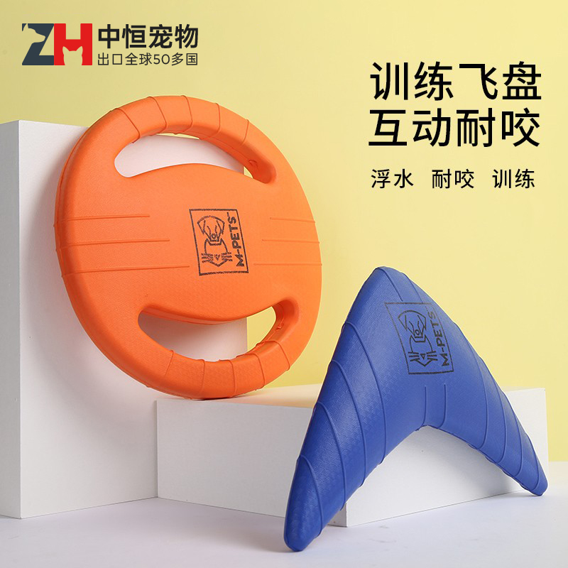 狗狗飞盘狗专用飞碟训犬互动宠物