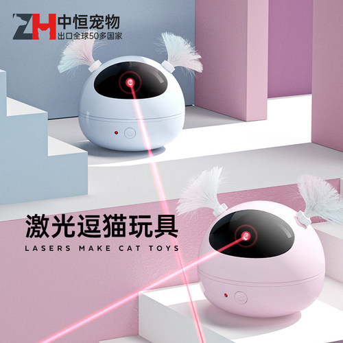 自动锚具激光智能逗猫棒中恒