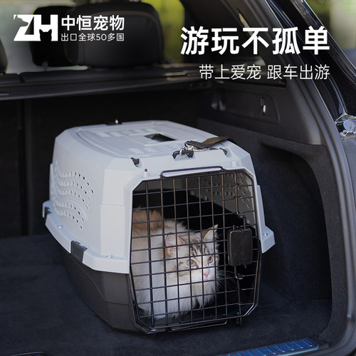 中恒航空箱外出托运送肩带
