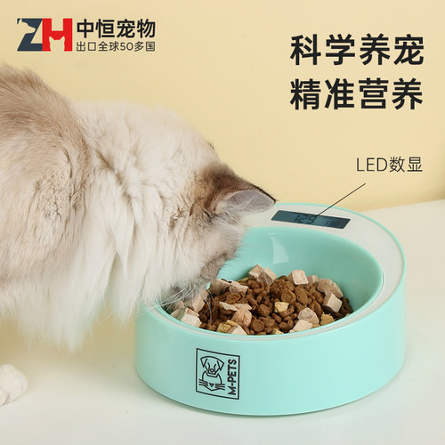 智能称重碗保护颈椎中恒