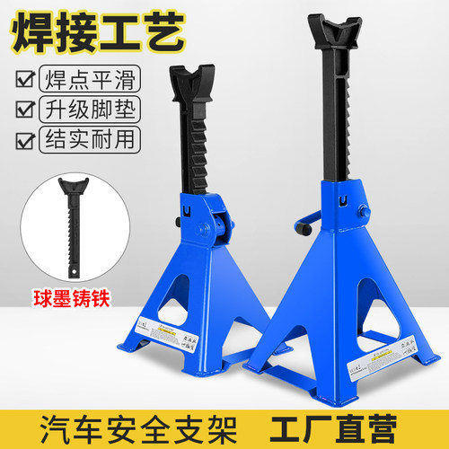 图耐得汽车安全支架安全耐用