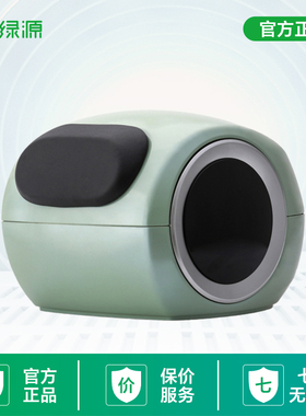 绿源电动车尾箱INNO7INNO5专用时尚高颜值后备箱可选配加长后支架