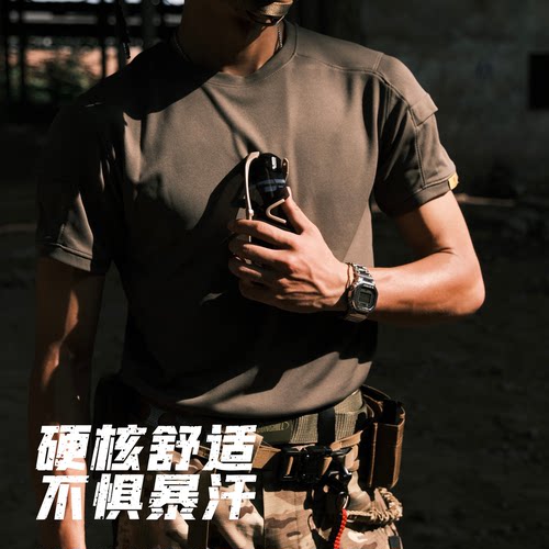 GUNCHILL军潮户外战术速干T恤男夏季新款透气薄款收口袖运动短袖