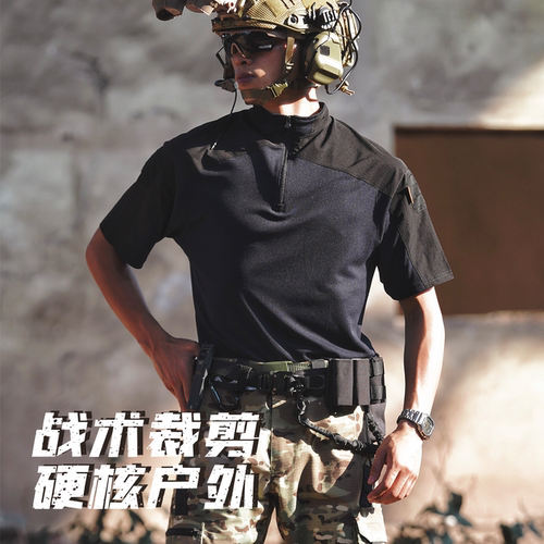 GUNCHILL战术速干短袖T恤男夏季登山运动透气上衣休闲户外作训服