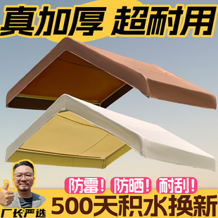 【超厚双层耐折】户外网红集市摆摊帐篷顶棚布遮阳夜市雨棚顶布