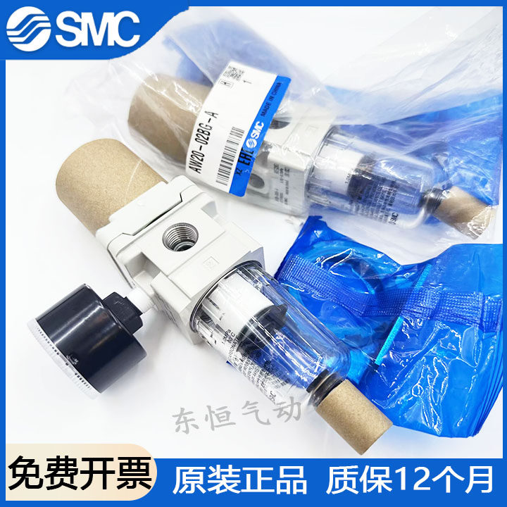 SMC过滤减压阀AW20/AW30/AW40-02/03/04B/G/BG/D-A