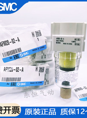 SMC过滤器AF20-02-A,04D,AFM20-02C AF30-03D AFM40 AFD AFM30 01