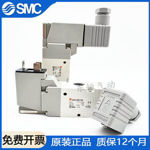 5GD1 5D1 03A VP542 04A 02A VP742 5DZD1 SMC电磁阀VP342R 5DZ1