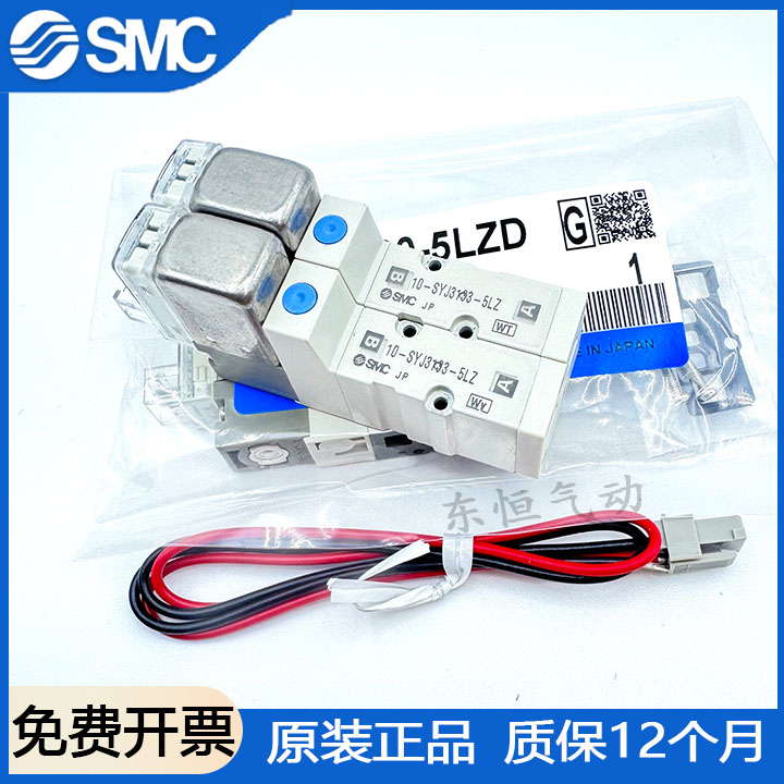 SMC电磁阀全新原装现货包邮