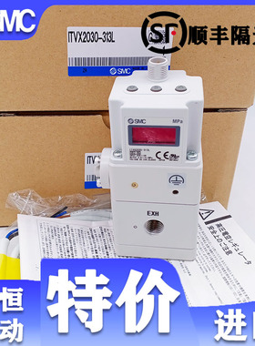 SMC比例阀ITVX2030-213-313-333-013-043L3-31F3BL3-L-BL-CL-BS