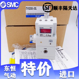 SMC比例阀ITVX2030-213-313-333-013-043L3-31F3BL3-L-BL-CL-BS