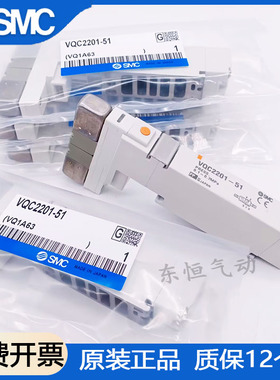 SMC VQC VQ1100/1200/2300/2100/VQ2200/2201N-5/51/2400/2401-51