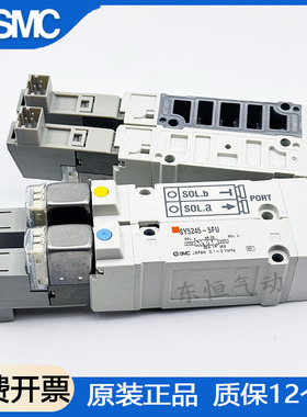 SMC电磁阀SY5120-5FU-C6 SY3140/5140-5FUD/FUE-Q 3245 5245 5345