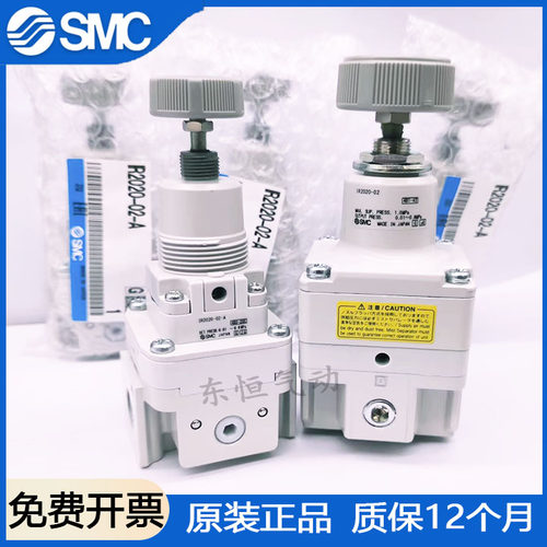 SMC调压阀全新原装现货包邮