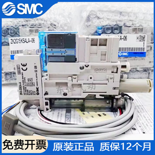 SMC真空发生器全新原装现货包邮