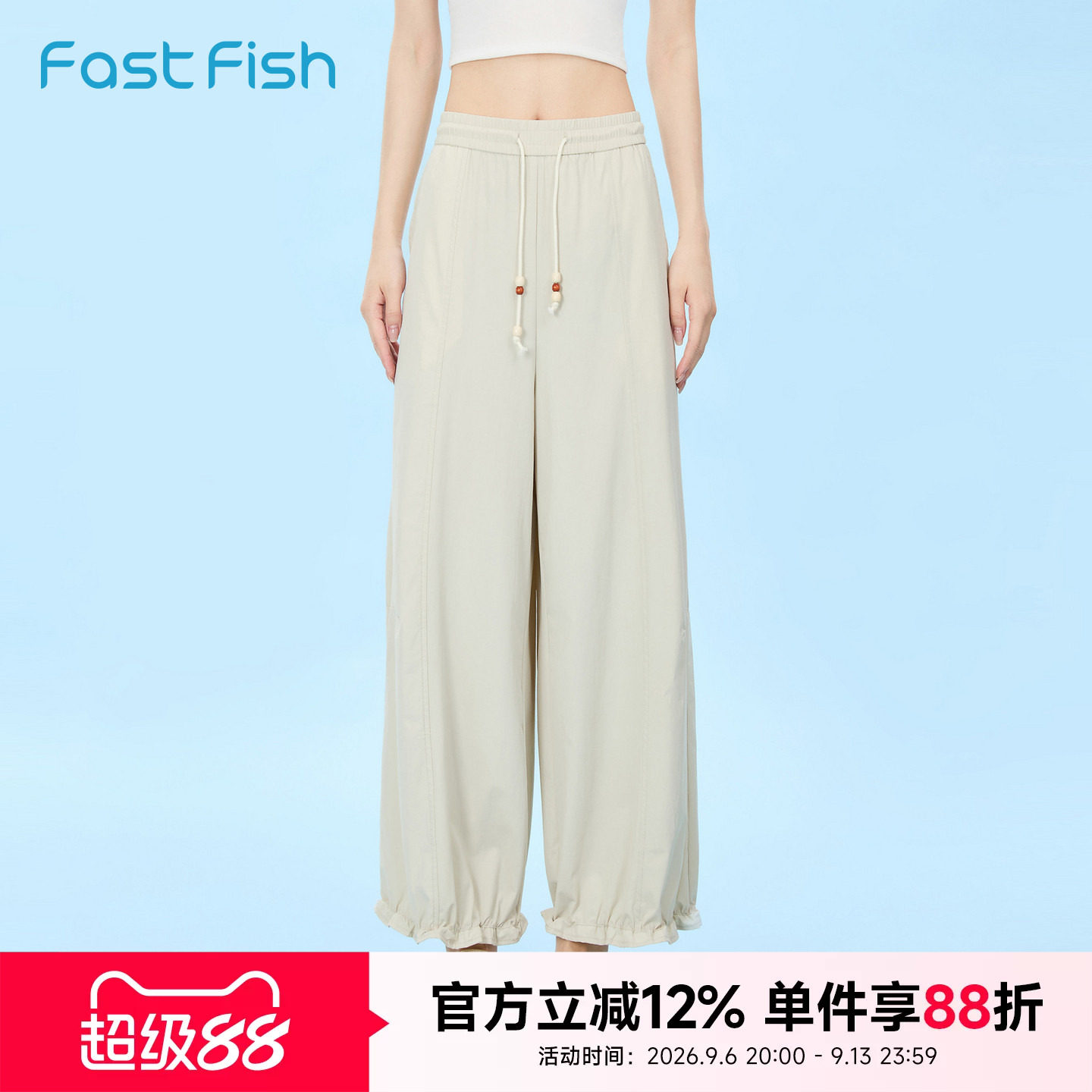 快鱼2026年夏季新款女直筒裤日常百搭休闲薄款简约花苞裤休闲裤图片