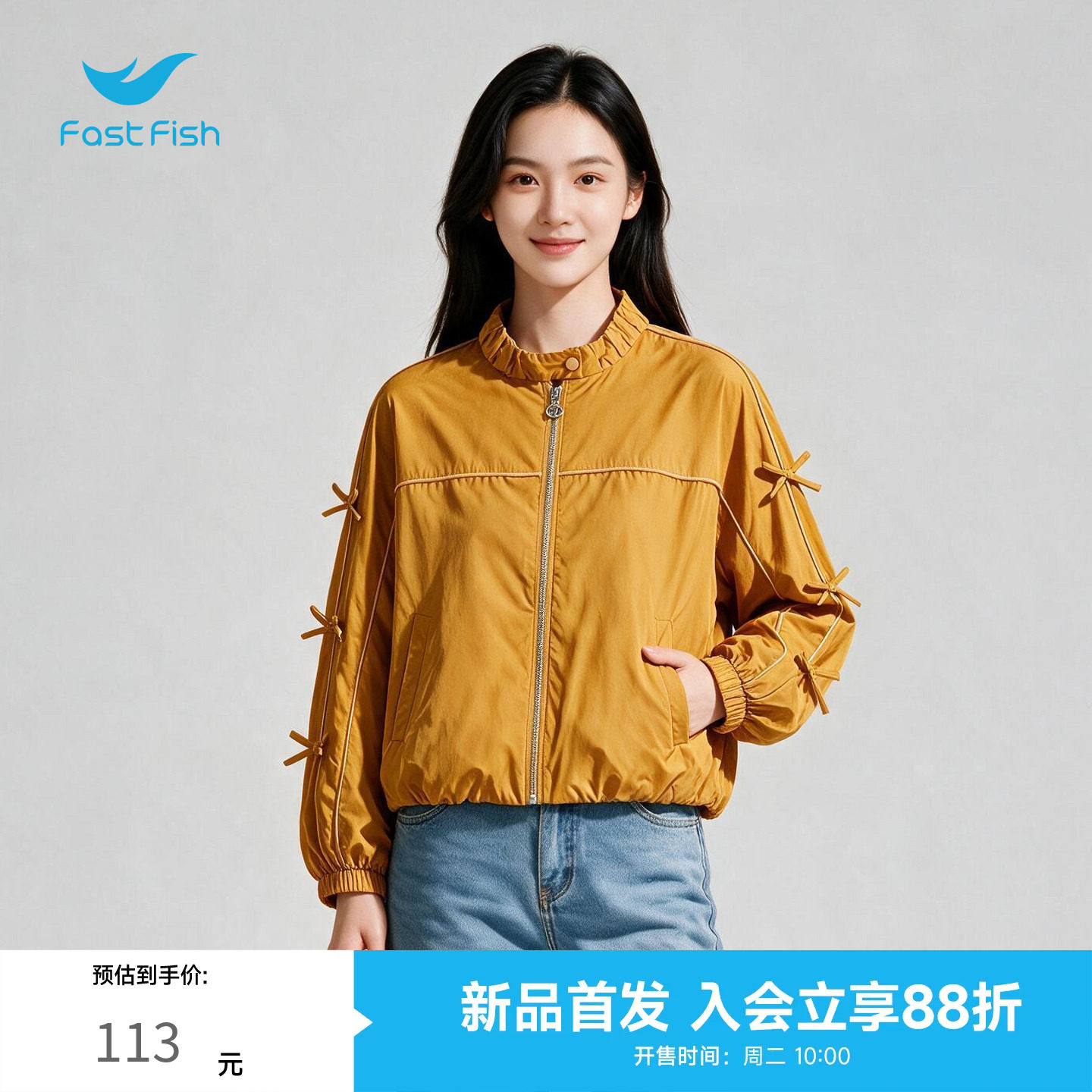 快鱼女士茄克2026秋季新款立领蝴蝶结短款显高显腿长甜酷休闲外套图片