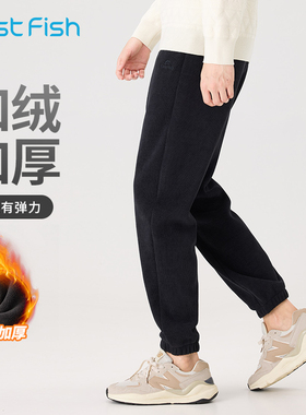 快鱼2025冬新款男士加厚休闲束脚裤欧棉绒抗风保暖简单百搭显瘦