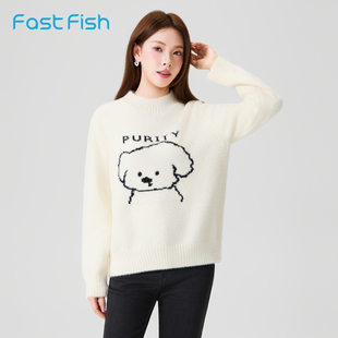 快鱼小狗图案女士毛衣2025年冬新款休闲减龄百搭长袖针织衫打底衫