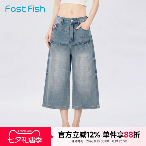 快鱼假两件牛仔短裤夏季新款宽松直筒中裤显瘦百搭设计感五分裤子