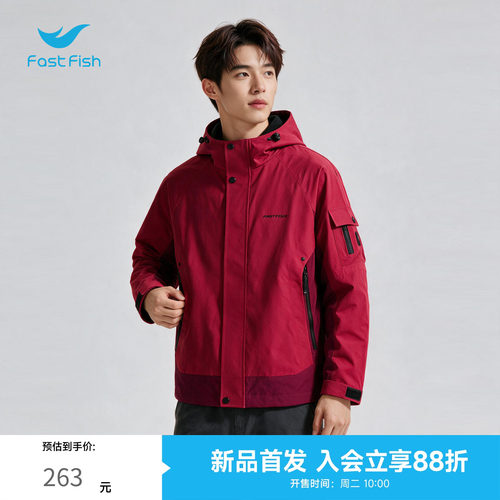 快鱼山河系列2026男冬宽松休闲简约通勤连帽上衣拼色外套工装夹克