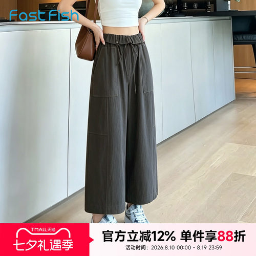 快鱼2026年夏季新款女士街头百搭休闲裤宽松户外时尚嘻哈裤女子裤