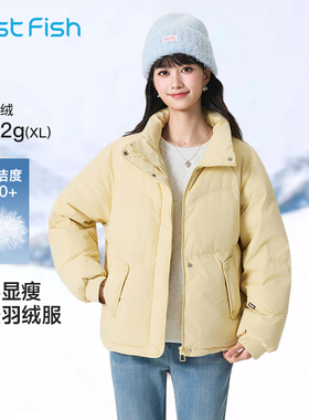 快鱼防风厚实不臃肿女士羽绒服2025年冬新款立领休闲百搭短款外套