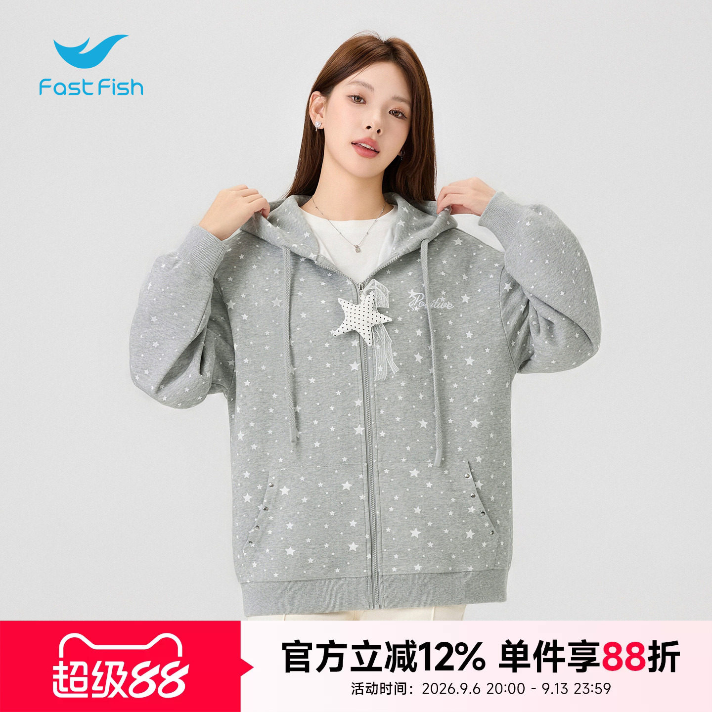 快鱼女士开衫外套2026年秋季新款星星满印加绒连帽卫衣宽松拉链图片