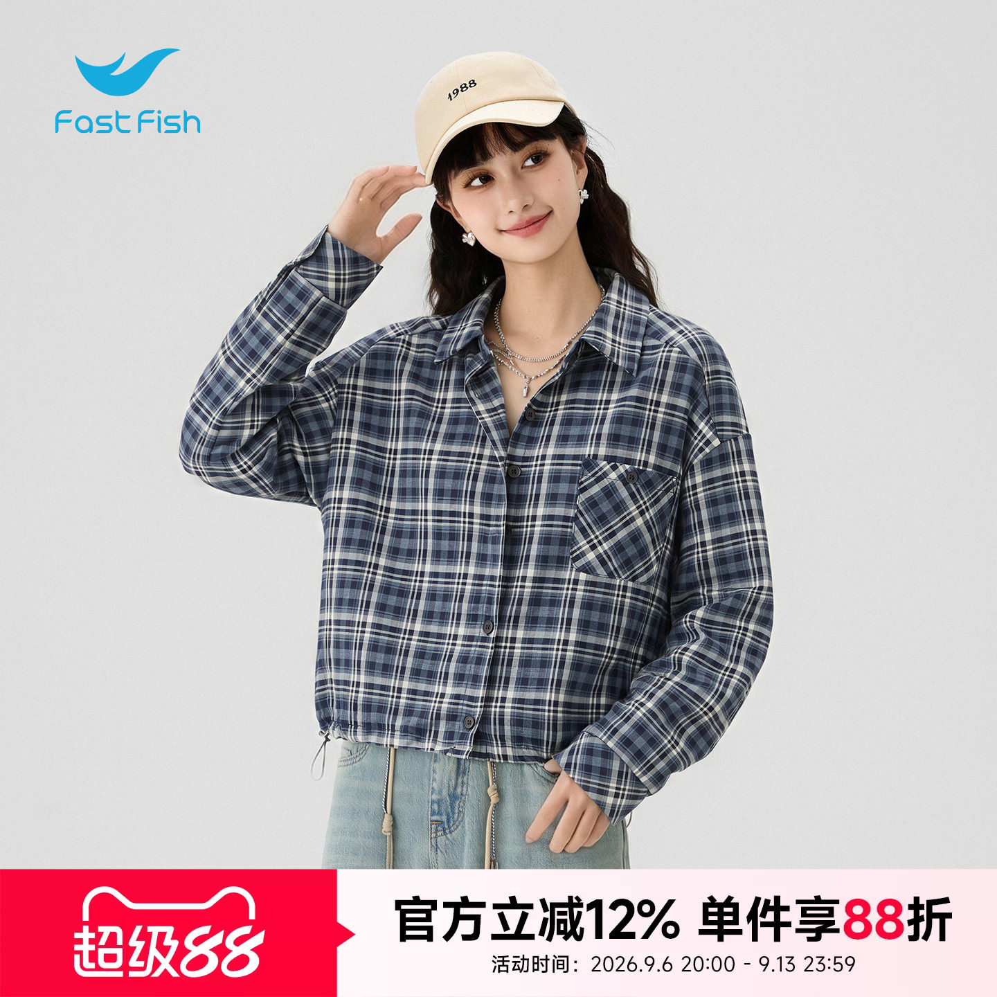 快鱼2026秋新款女士复古格子短款衬衫印花吊带两件套藏肉显瘦外套图片