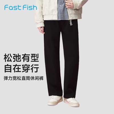 快鱼休闲裤男款2026新款春季透气舒适宽松直筒裤简约休闲百搭长裤