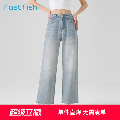 快鱼2026年夏季女士舒适透气柔软亲肤复古高腰阔版休闲水洗牛仔裤