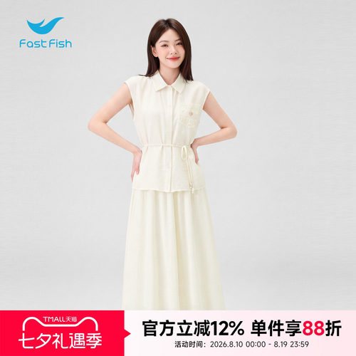 快鱼2026年夏季新款温柔通勤套装女无袖收腰衬衫高腰半身裙两件套