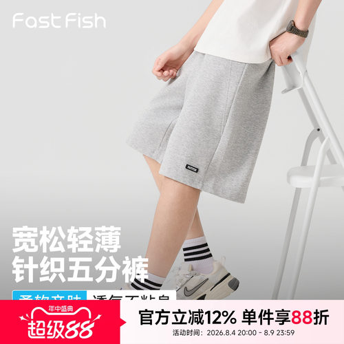 快鱼休闲裤2026新款运动短裤男士夏季新款直筒大码宽松男款五分裤