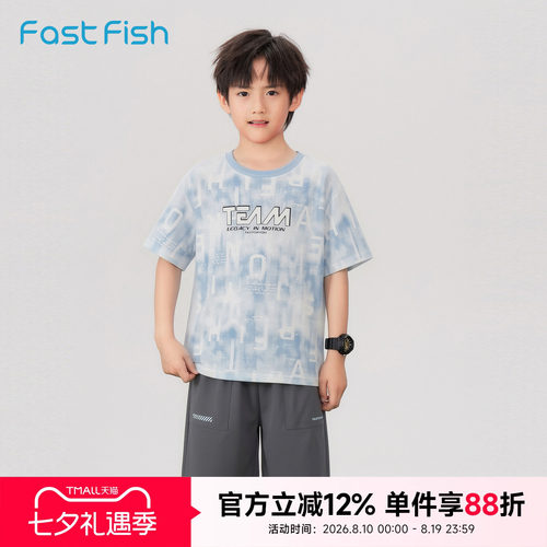 快鱼2026新款儿童运动套装夏季男童短袖短裤两件套透气中大童夏装
