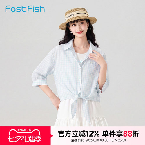 快鱼克莱因蓝色衬衫夏季新款韩系宽松系带格纹衬衣慵懒风薄款上衣