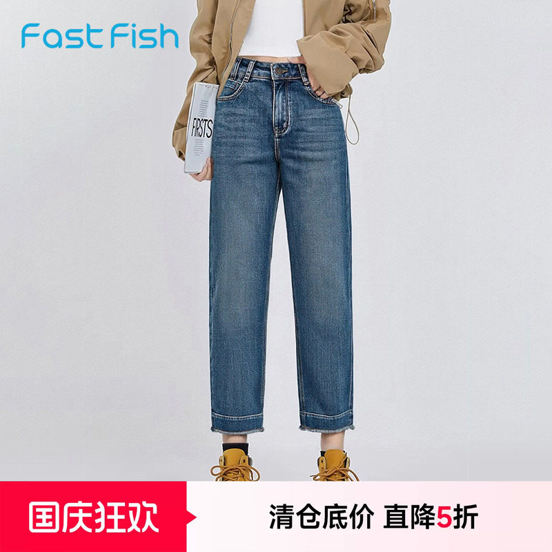 快鱼女士牛仔裤中腰小个子宽松舒适烟管裤简约休闲百搭裤子冬季女
